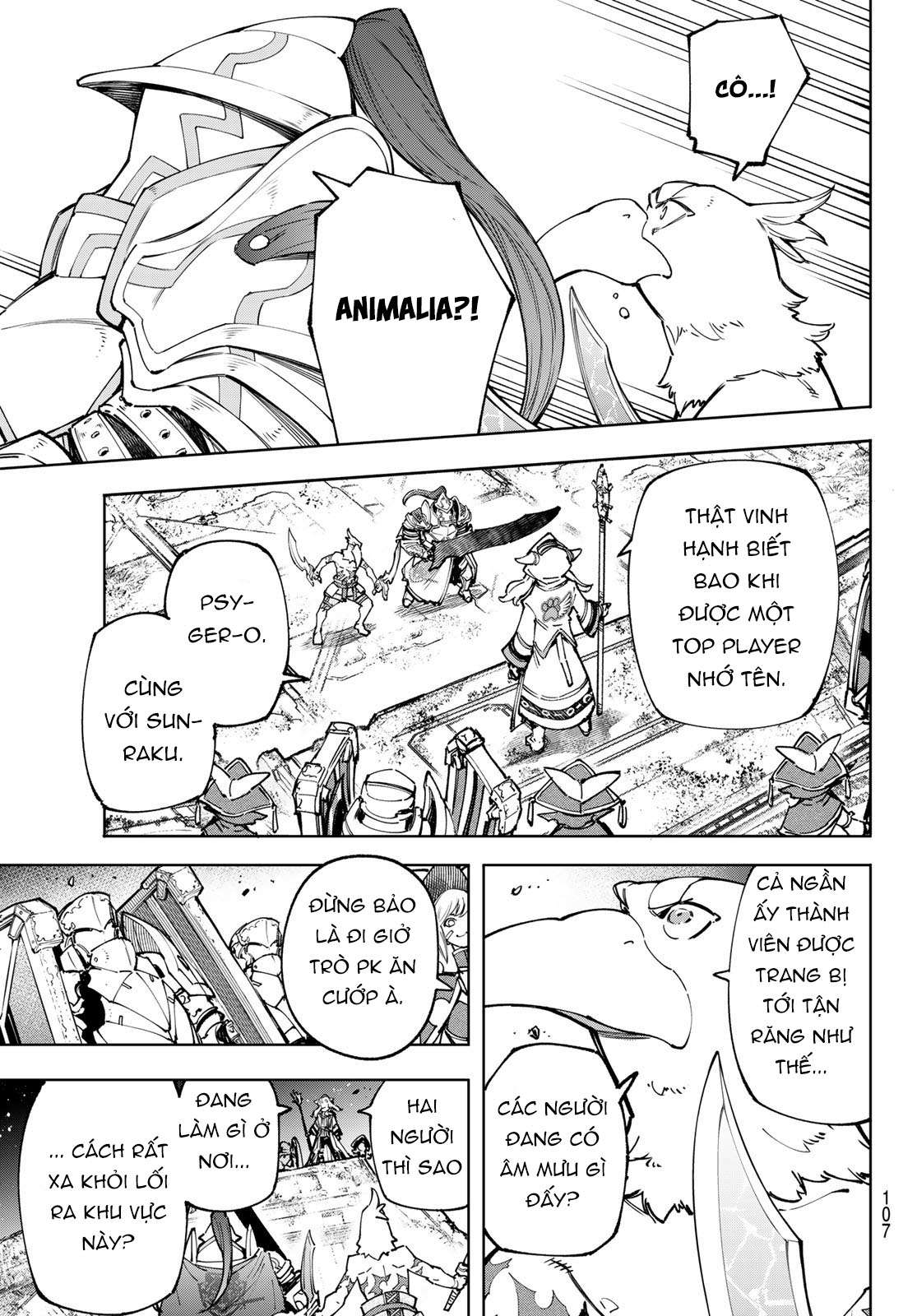 shangri-la frontier ~kusoge hunter, kamige ni idoman to su~ chapter 82 11