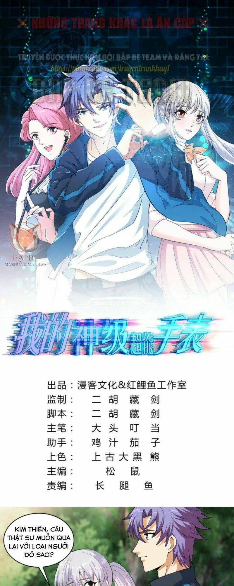 đồng hồ thần cấp siêu năng của ta chapter 15 3