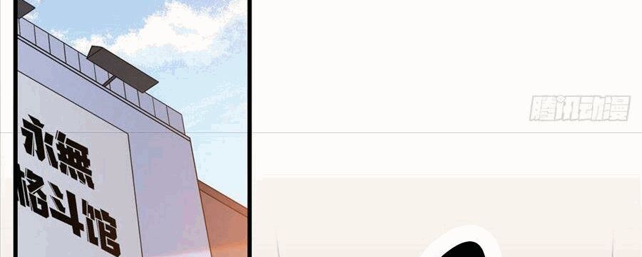 cố tổng, vợ của ngài quá mạnh rồi! chapter 24 127