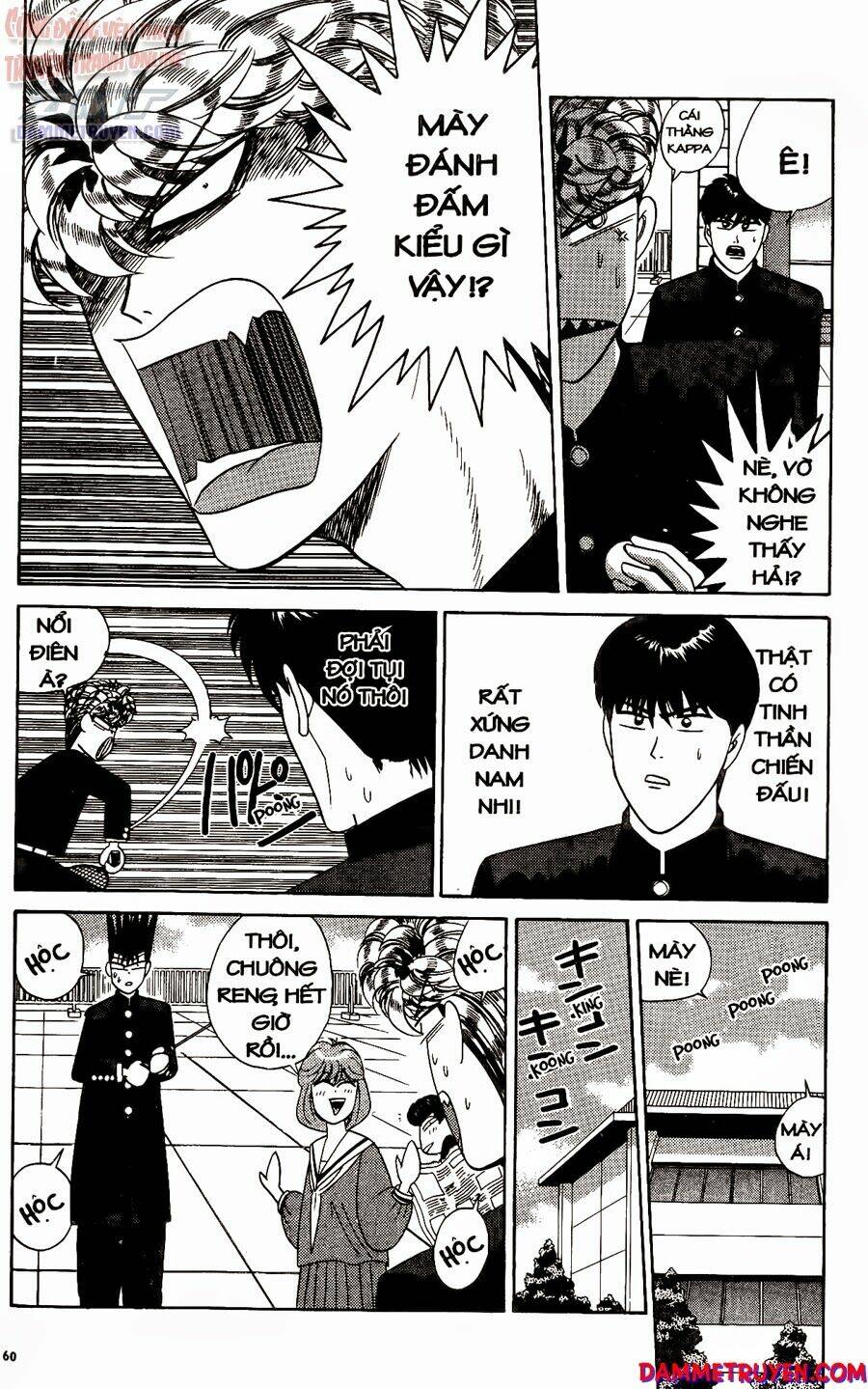 kyou kara ore wa - cặp bài trùng chapter 222 5