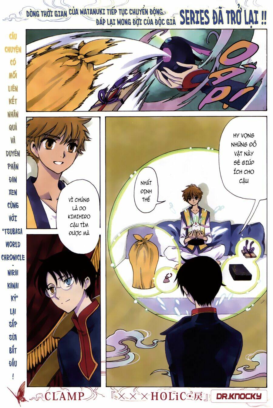 xxxholic rei chapter 39 3