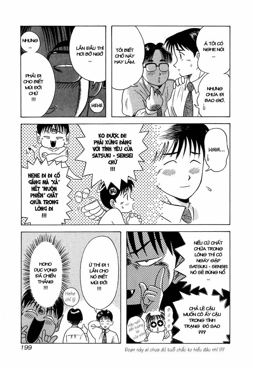 kyoukasho ni nai! chapter 10 9