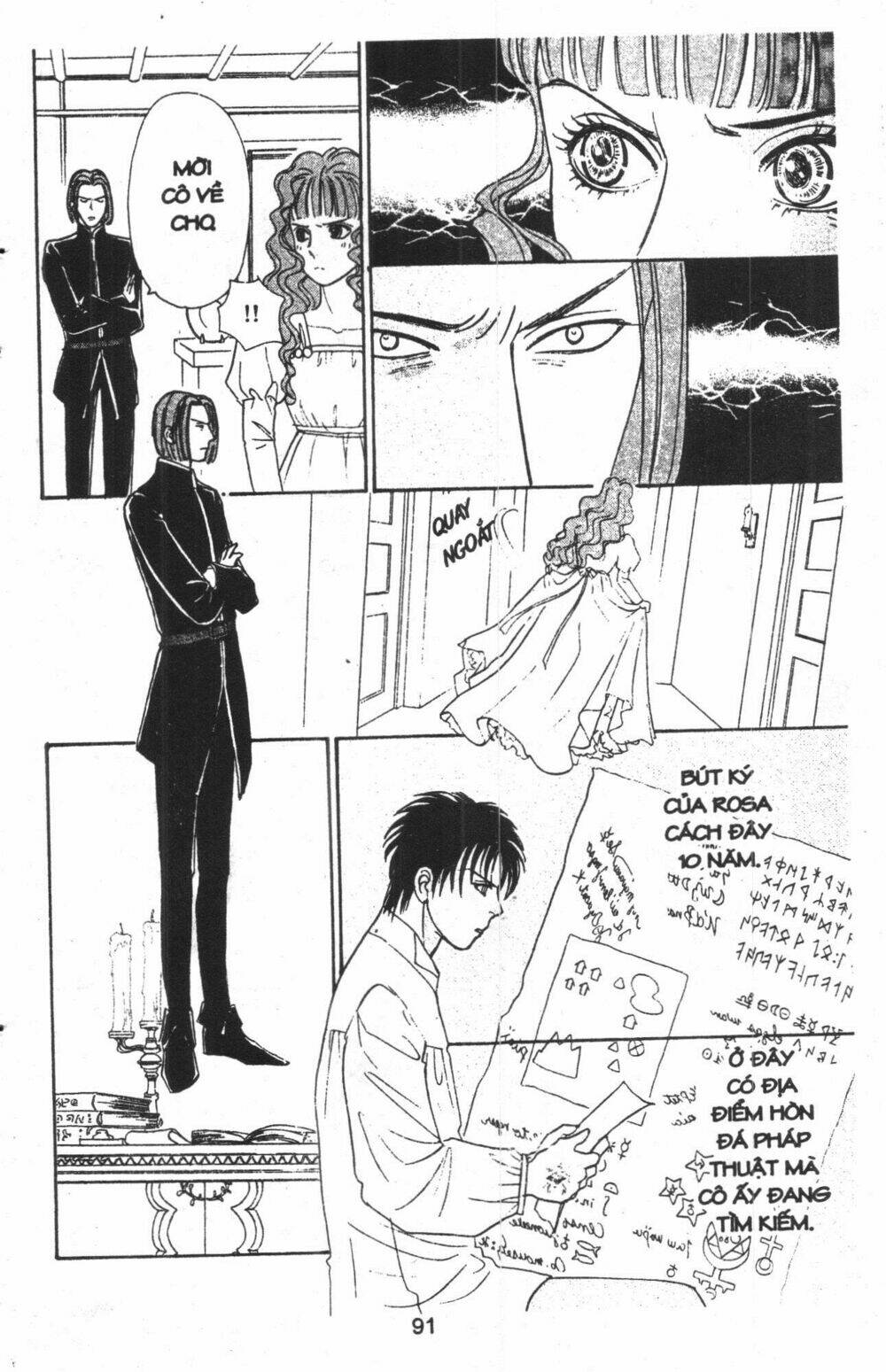 kenja no ishi chapter 7 100