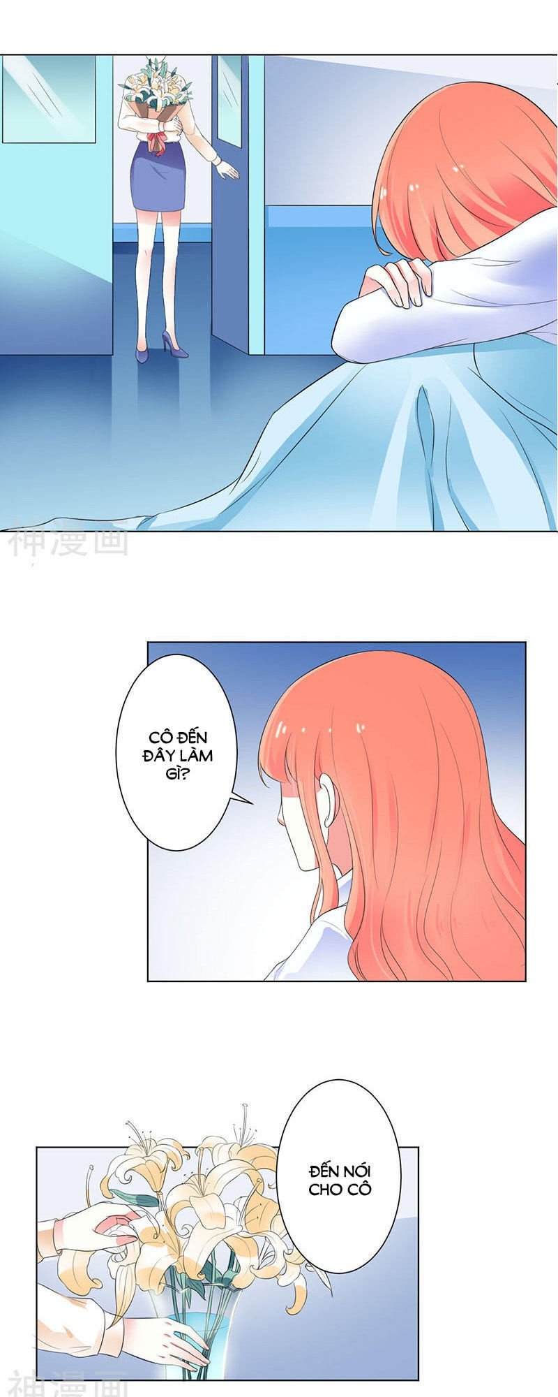 watashi wo hitorijime ni shite chapter 108 8