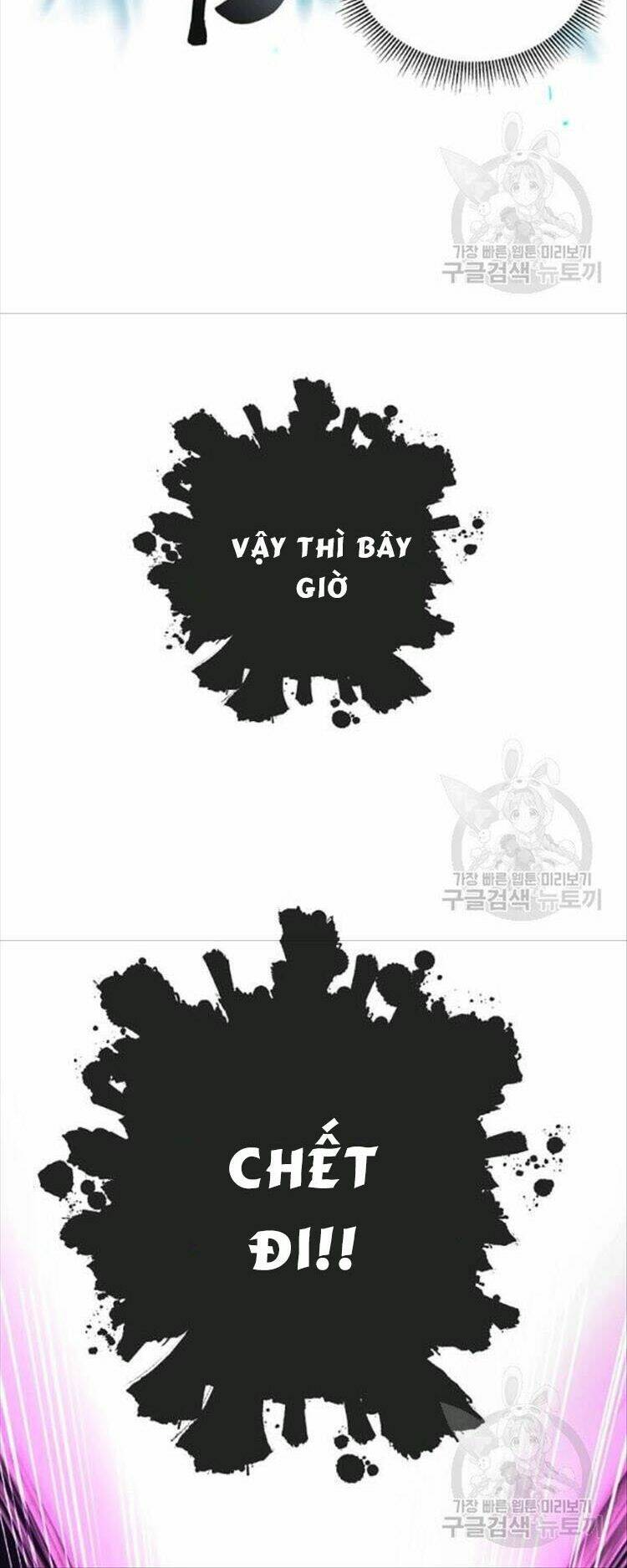 xuyên không thành hổ chapter 44 59