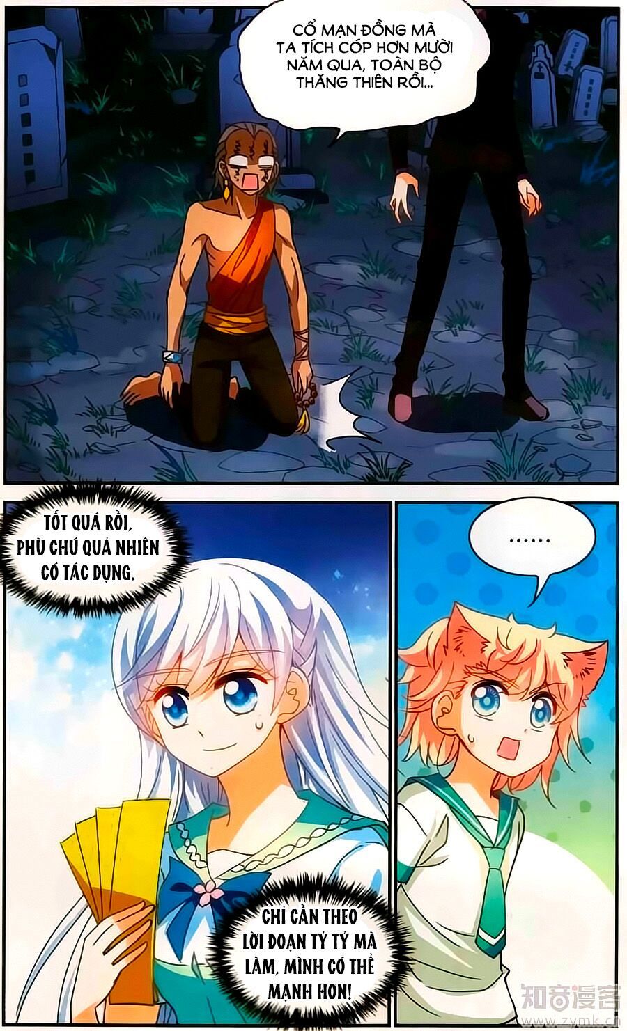 tô tịch kỳ quái chapter 82 3