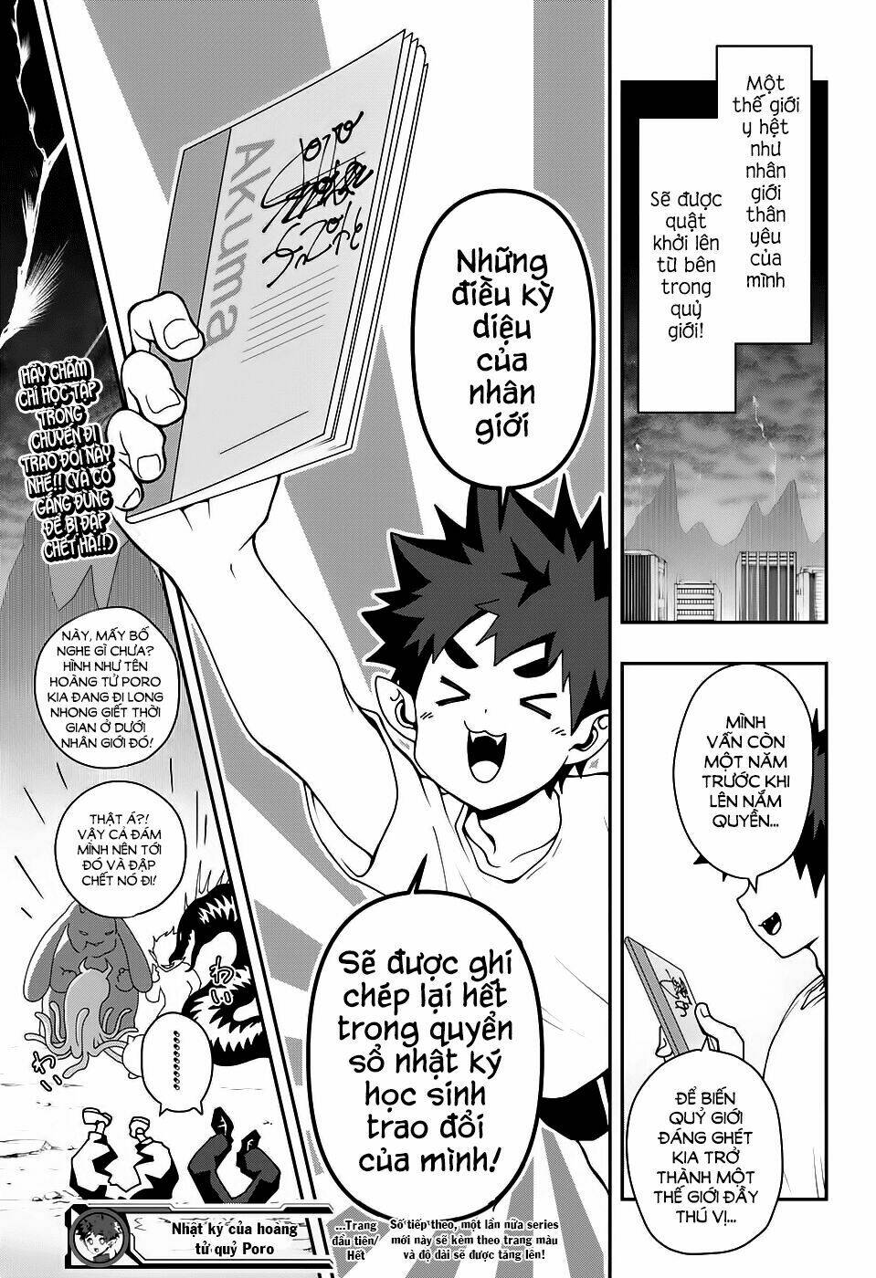 poro no ryuugaku-ki chapter 1 52