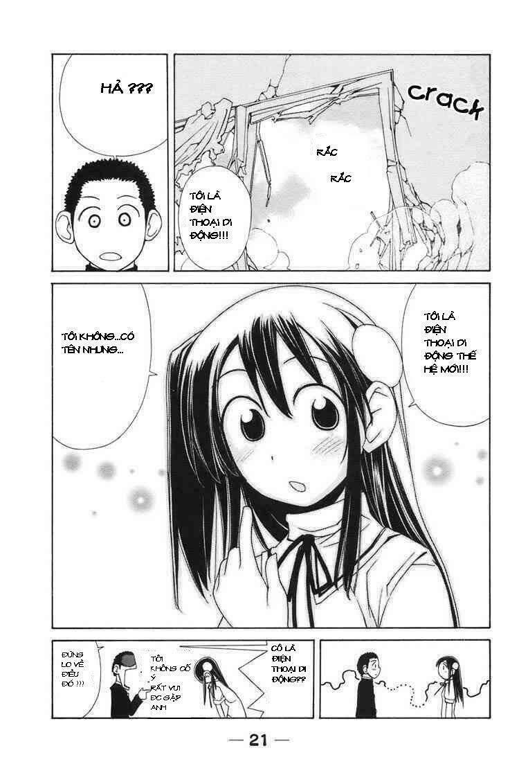 090 - eko to issho chapter 1 21