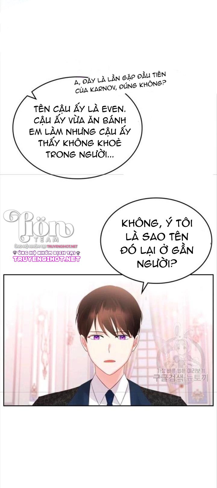 ác nữ muốn sống trong ngôi nhà bánh ngọt chapter 40.1 15