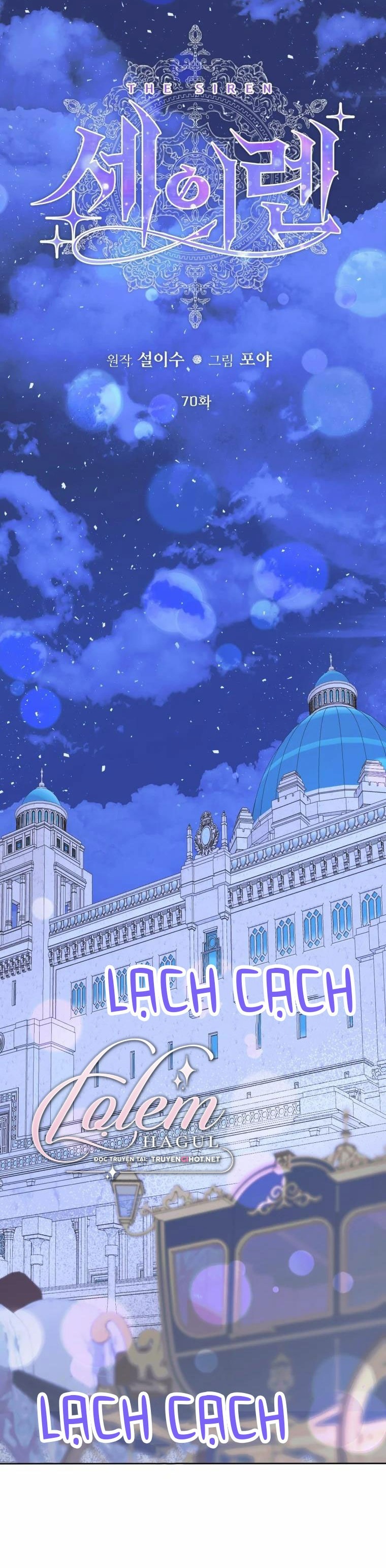 trở thành cô vợ khế ước của nhân vật phản diện chapter 70 19