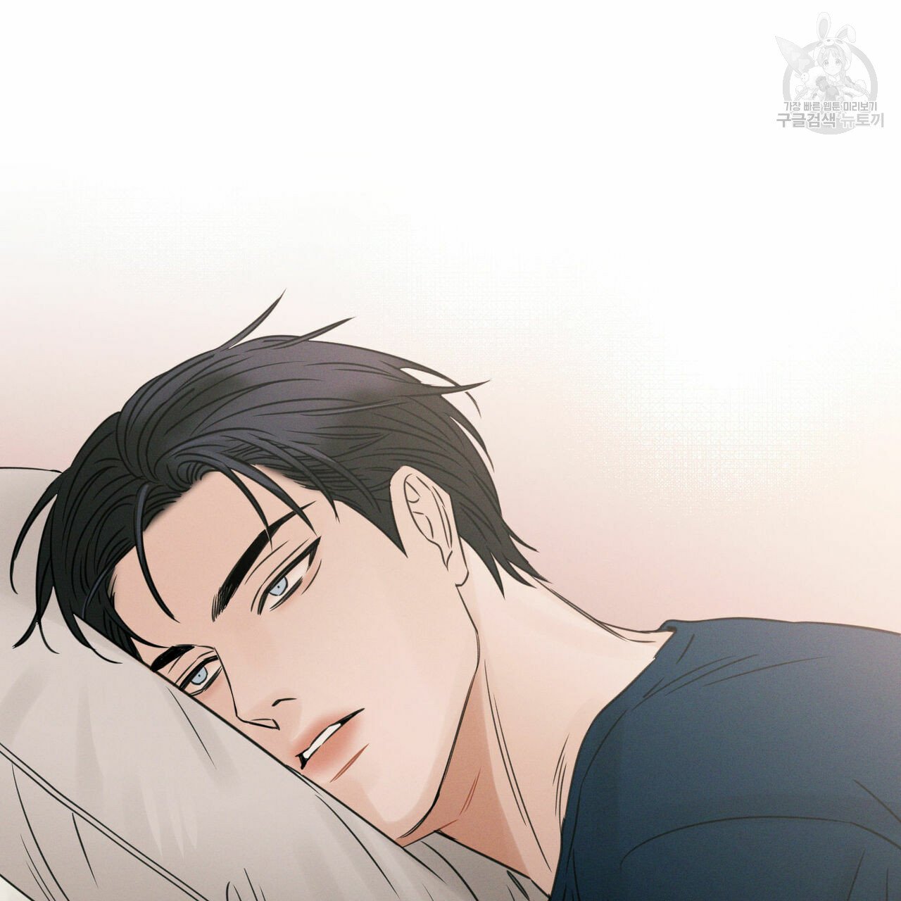 dù anh không yêu em chapter 21 55