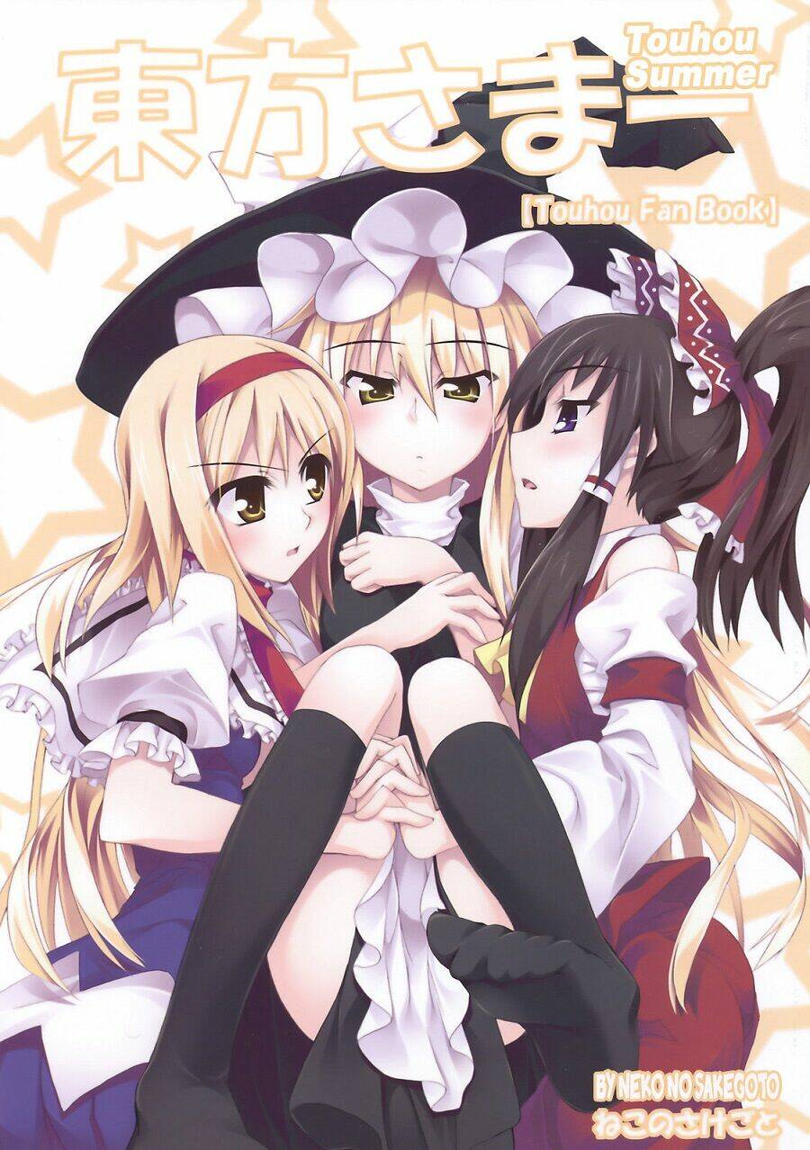 touhou seasons series chapter 2 1