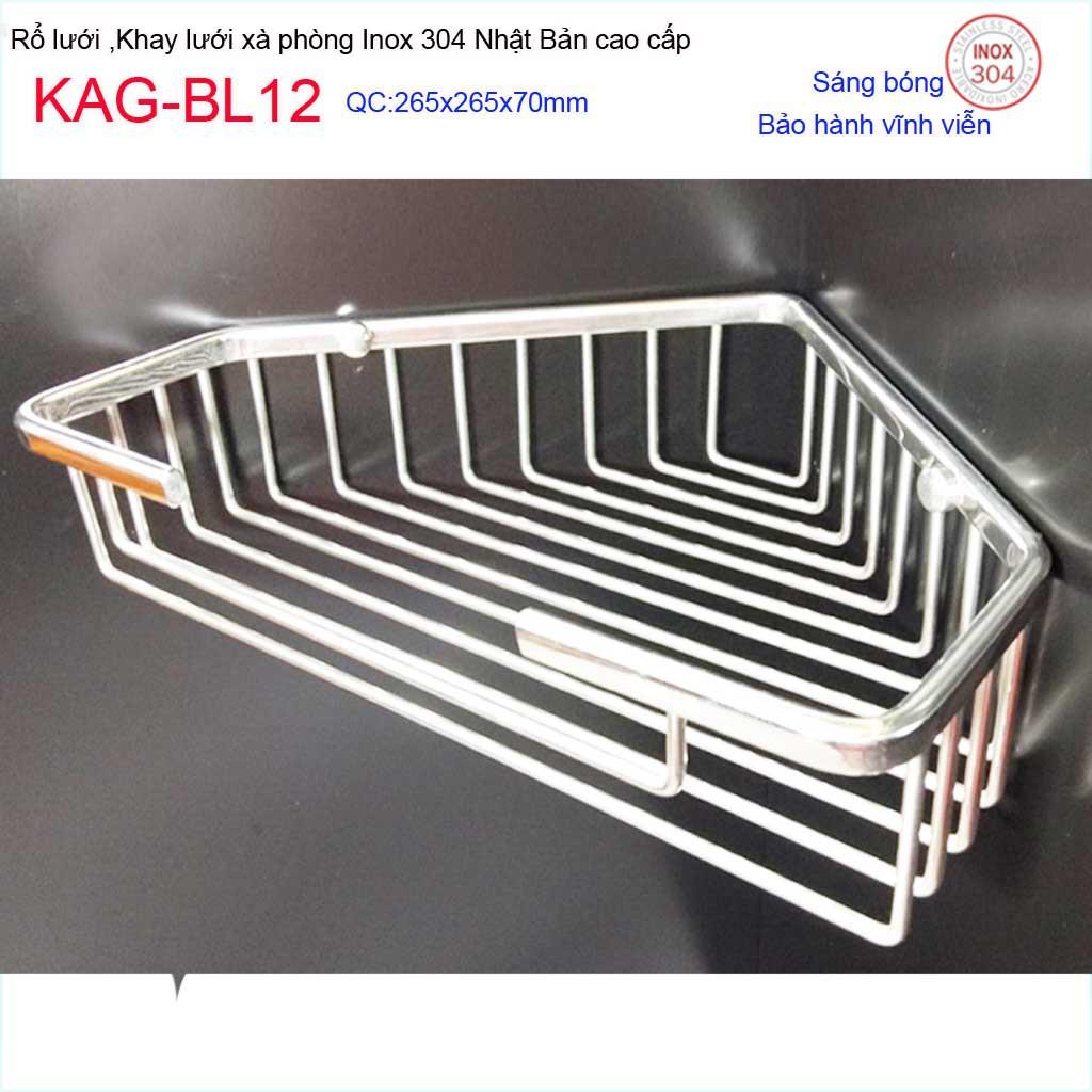 Phụ kiện phòng tắm cao cấp Kace, khay lưới xà phòng 304 Nhật Bản, kệ xà bông KAG-BL12