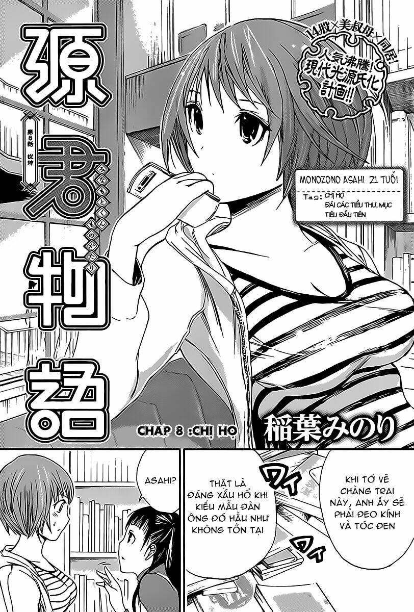 minamoto-kun monogatari chapter 8 1