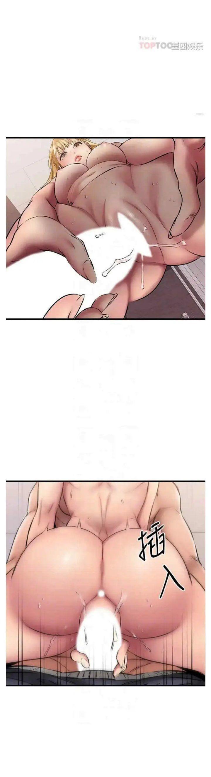 18+ làm tình cùng cô bạn thân khác giới chapter 13 11