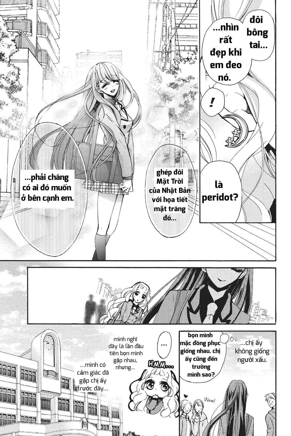 kurohyou to 16 - sai chapter 21.1 19