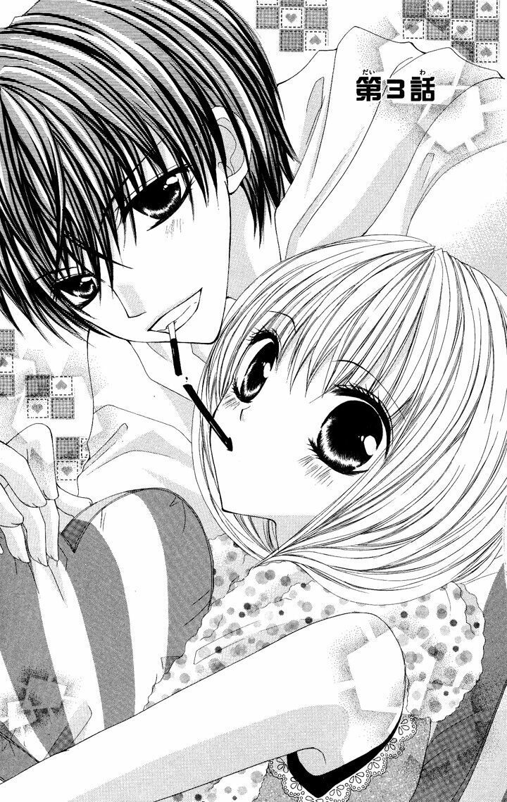 kiken jun’ai d.n.a. chapter 3 1