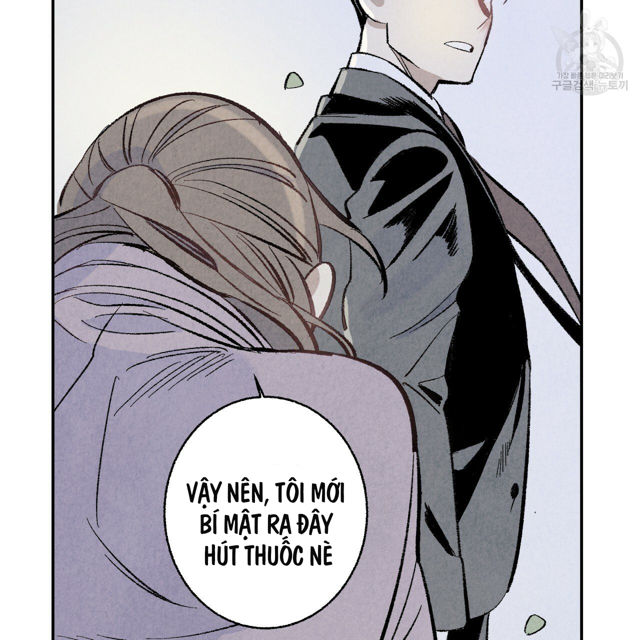 chịch anh bạn một cách hoàn hảo chapter 5 29