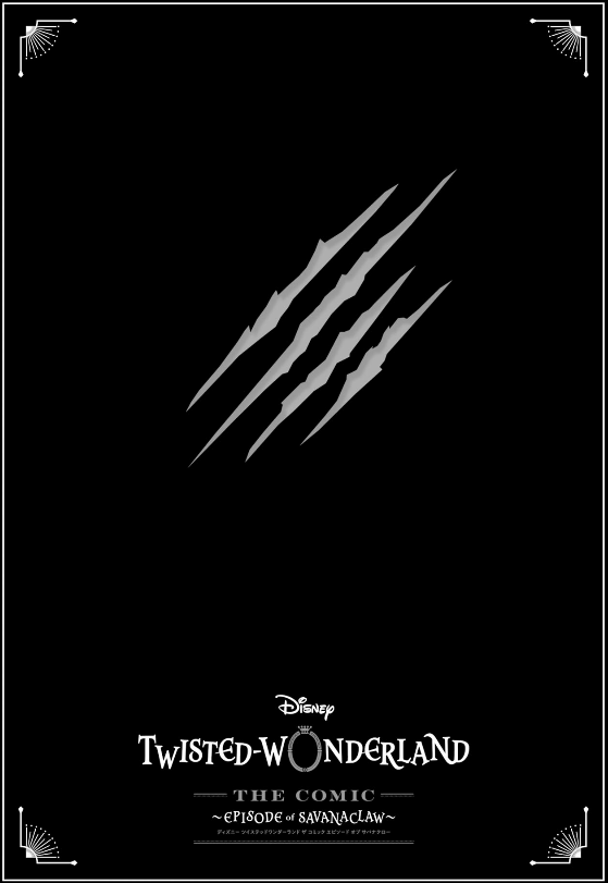 Disney Twisted-Wonderland The Comic Episode Of Savanaclaw 1 (Japanese Edition)