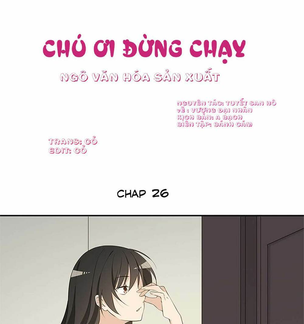 thúc thúc, biệt bào chapter 26 2