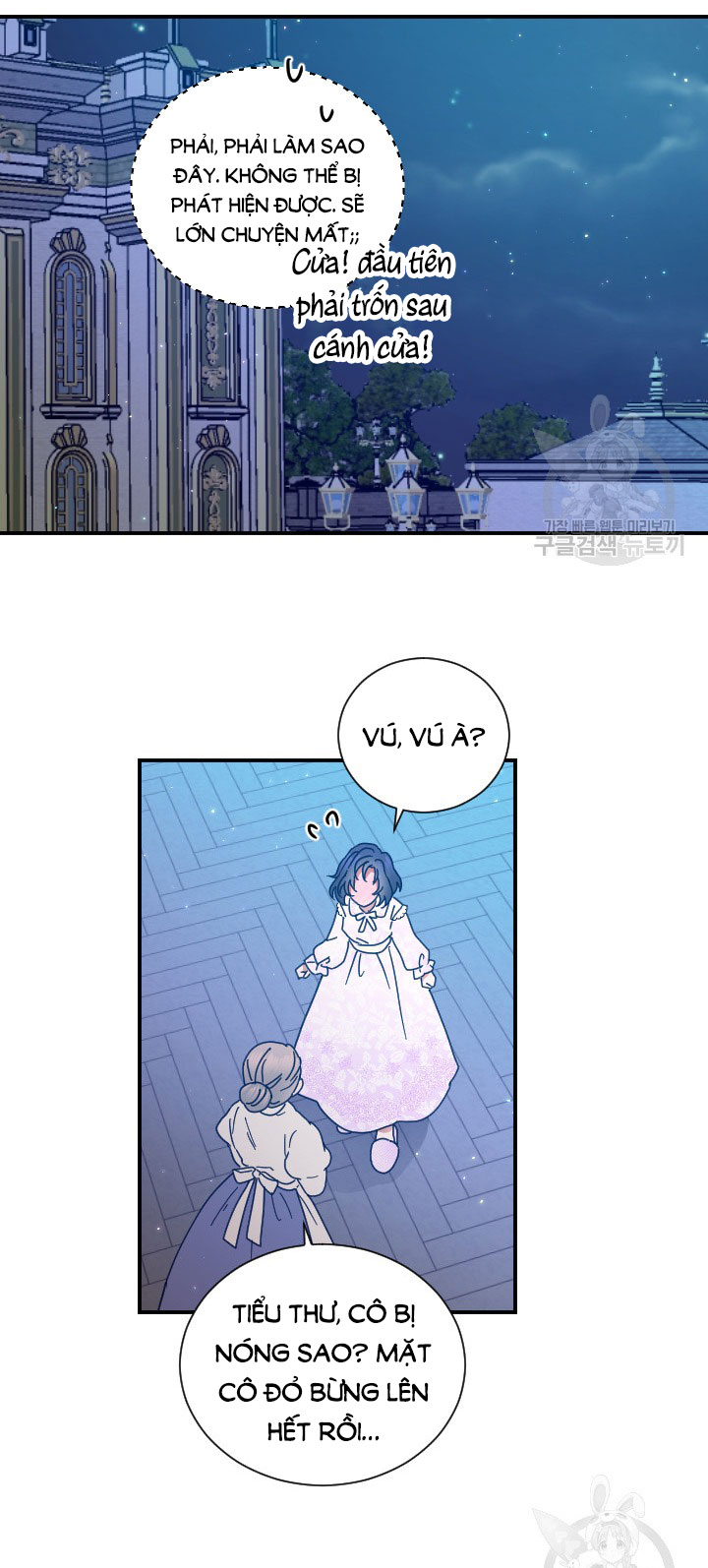 lady baby chapter 188.2 15