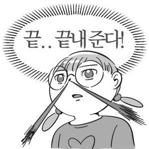 tuyển tập hàn, nhật chịch ngắn chapter 1 69