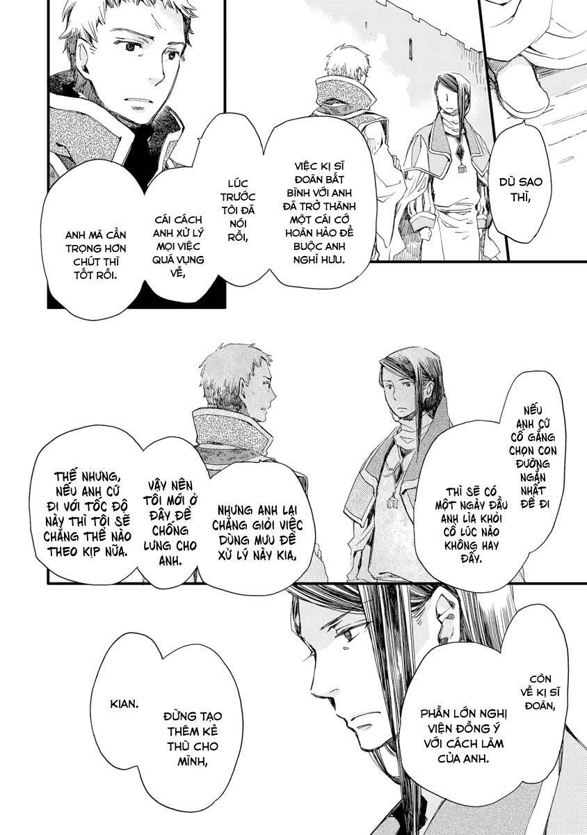 aruosumente chapter 28 9