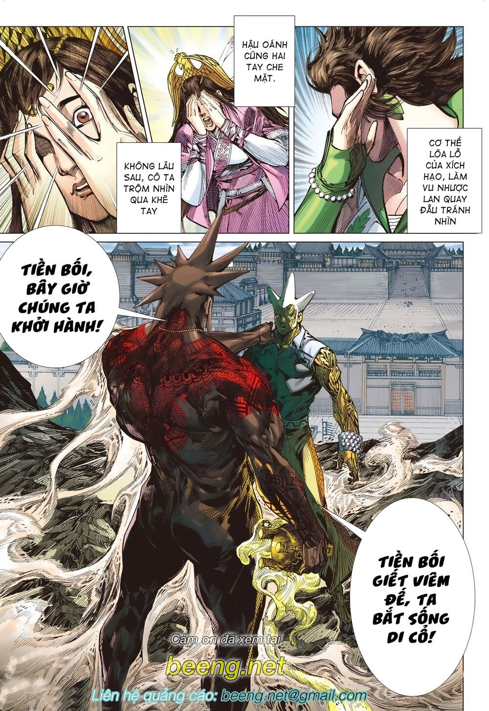 sơn hải kinh truyện chapter 206 29