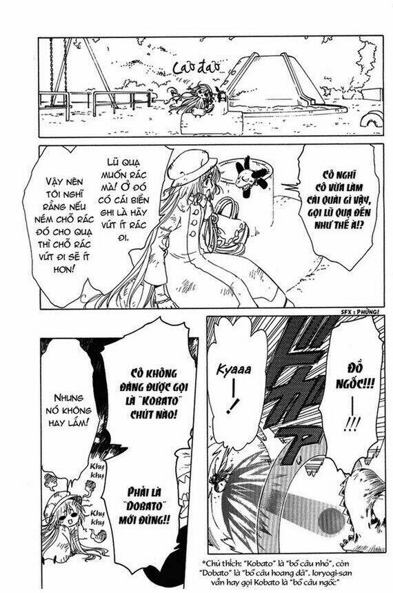 sora gura chapter 1 84