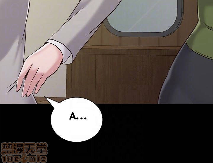 cô giáo gợi cảm chapter 37 30