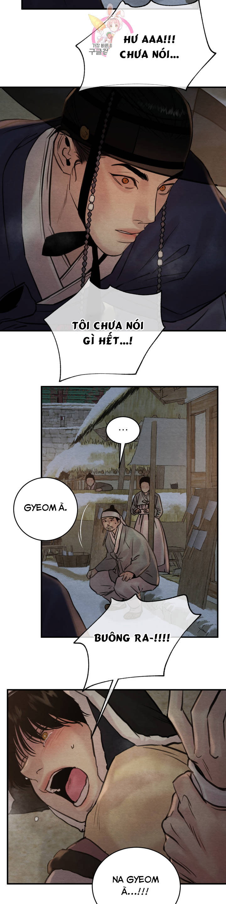 dạ ký chapter 76.1 9