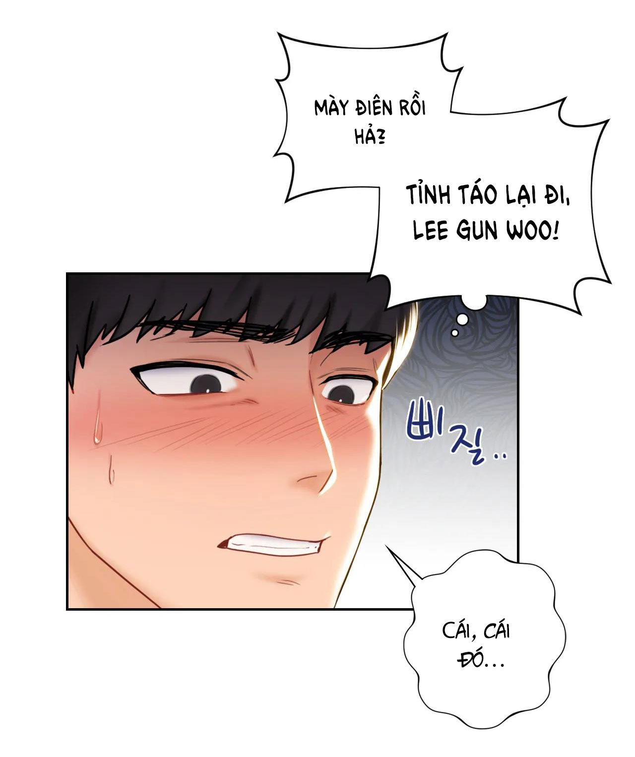 [18+] không là bạn bè chapter 2.1 17