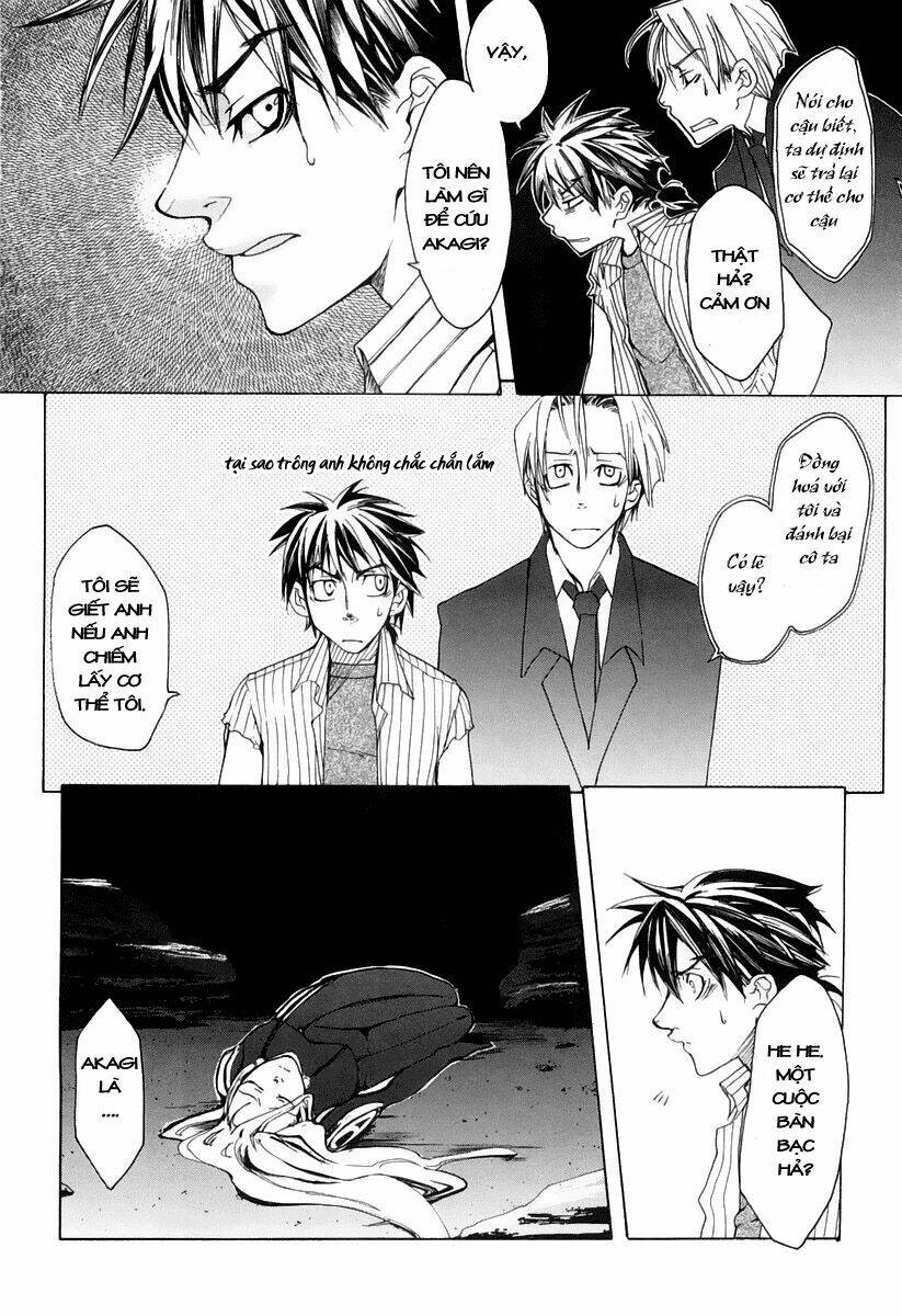 guardian dog chapter 2 8