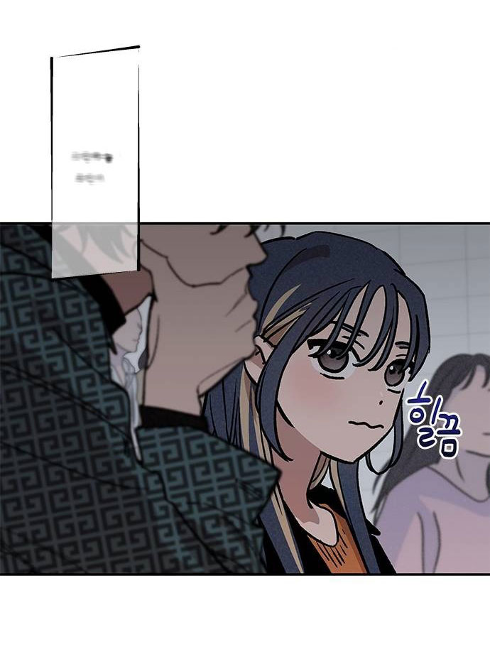 Mối Quan Hệ Đặc Biệt chapter 3.1 13