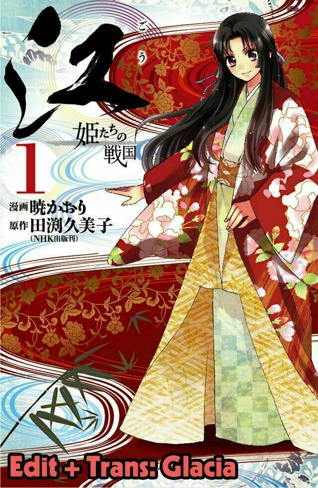 gou - hime-tachi no sengoku chapter 2 3