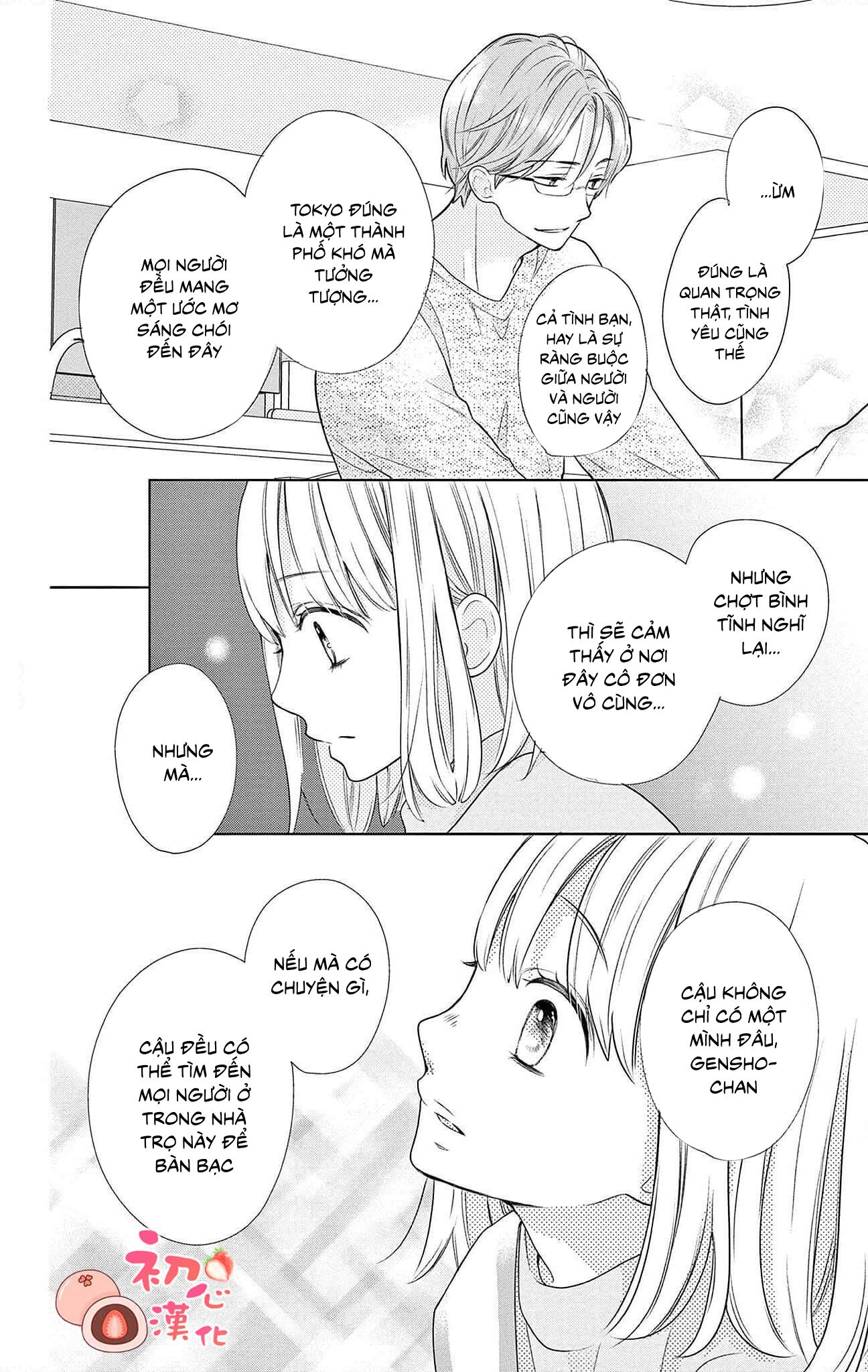 daikufu- chan và hoàng tử điện hạ chapter 1.2 10