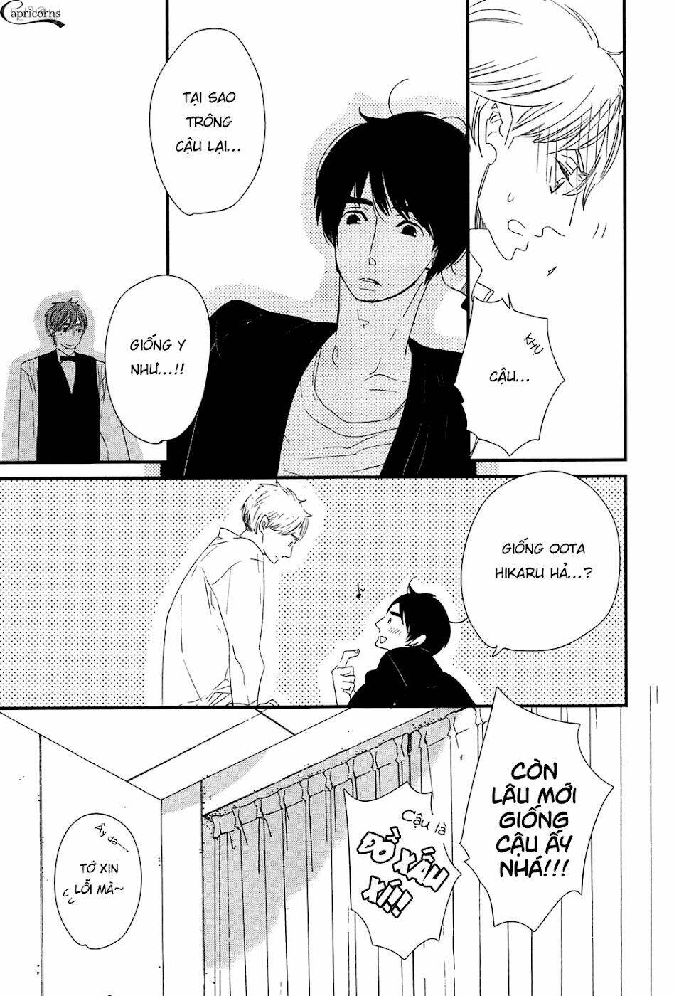 500-nen no itonami chapter 1 34