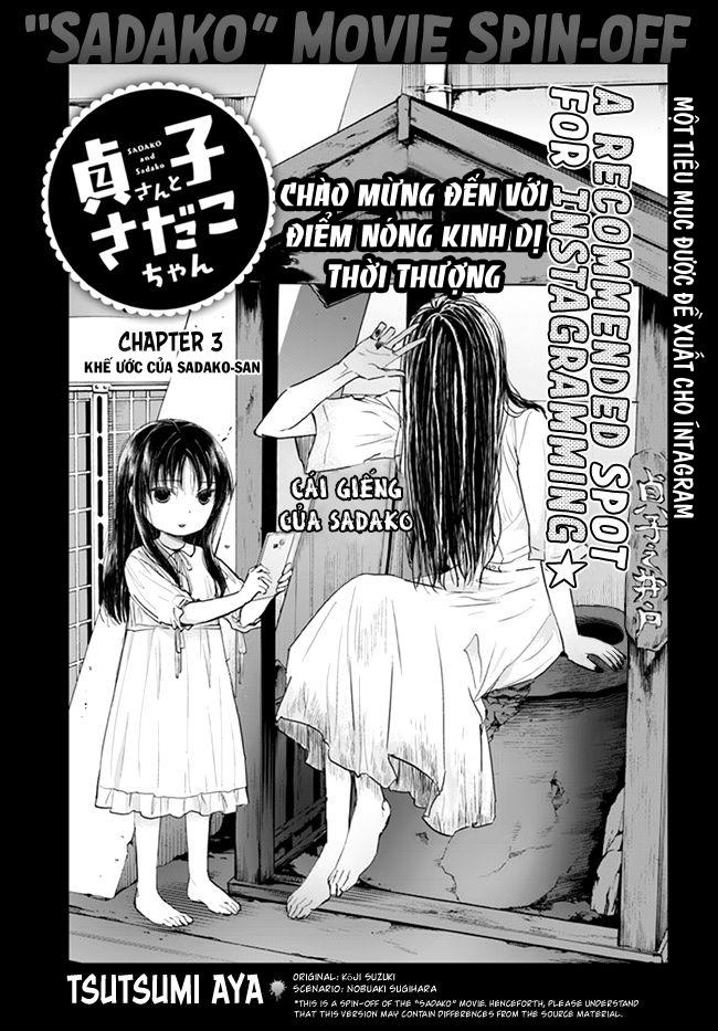 sadako-san and sadako-chan chapter 3 4