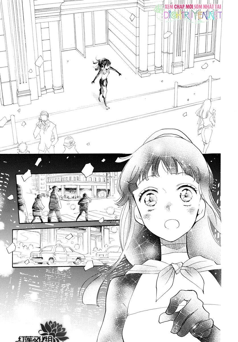 nin koi chapter 5 11