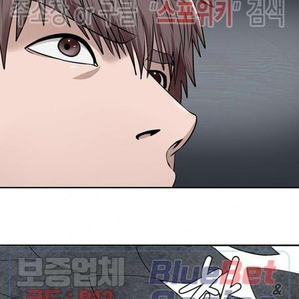 kẻ phán xét chapter 55 40