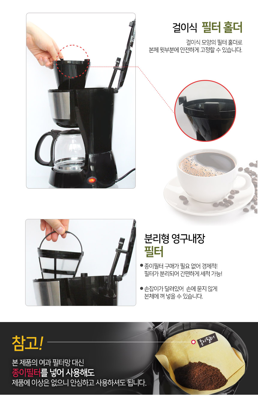 Máy Pha cafe gia đình Hàng Nội Địa Hàn Quốc thương hiệu Mediheim