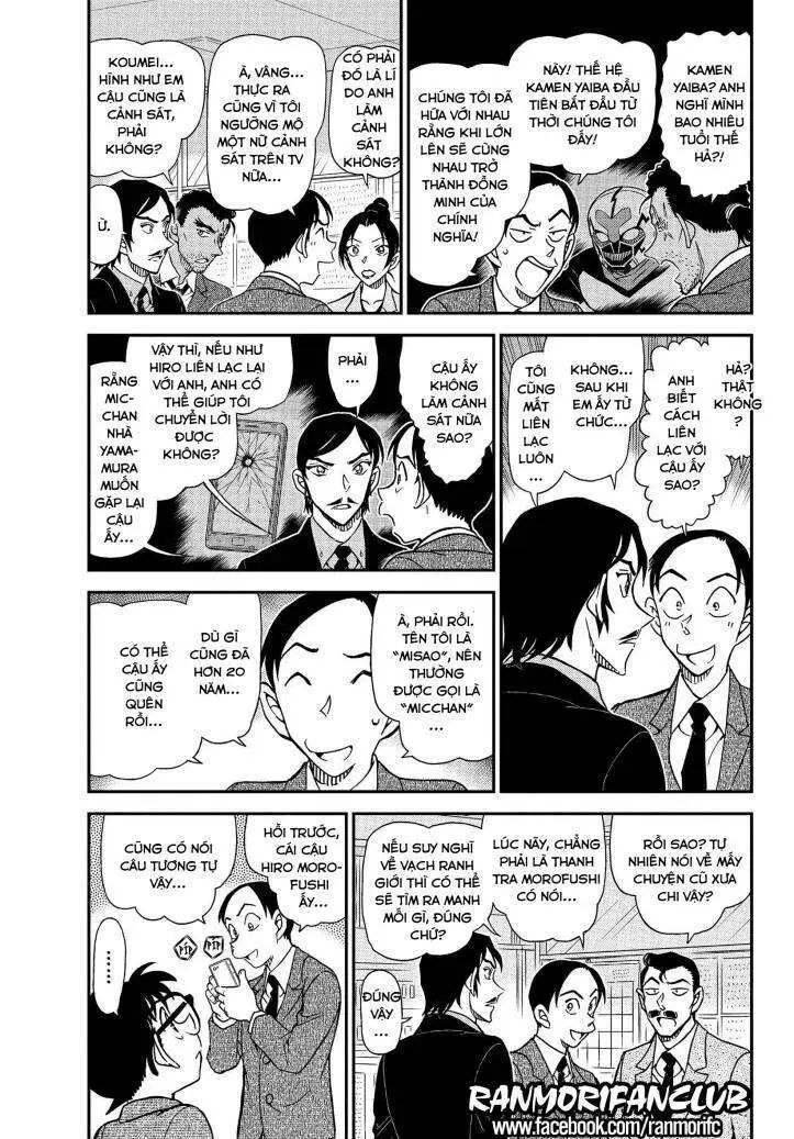 conan chapter 1083 3