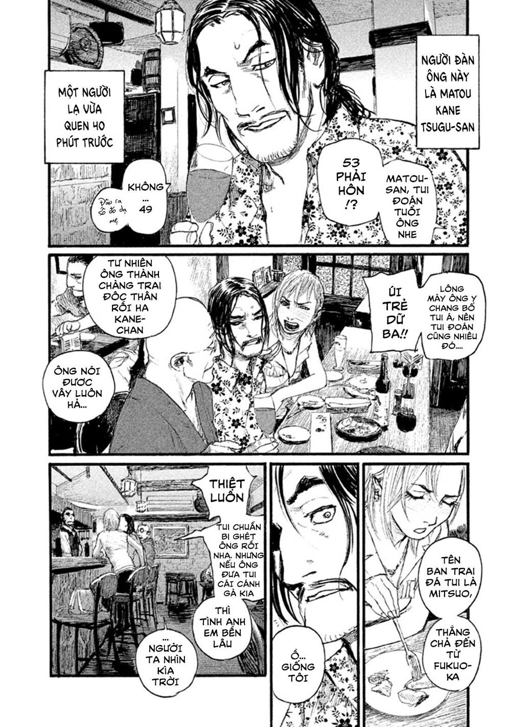 nami yo kiite kure chapter 1 10