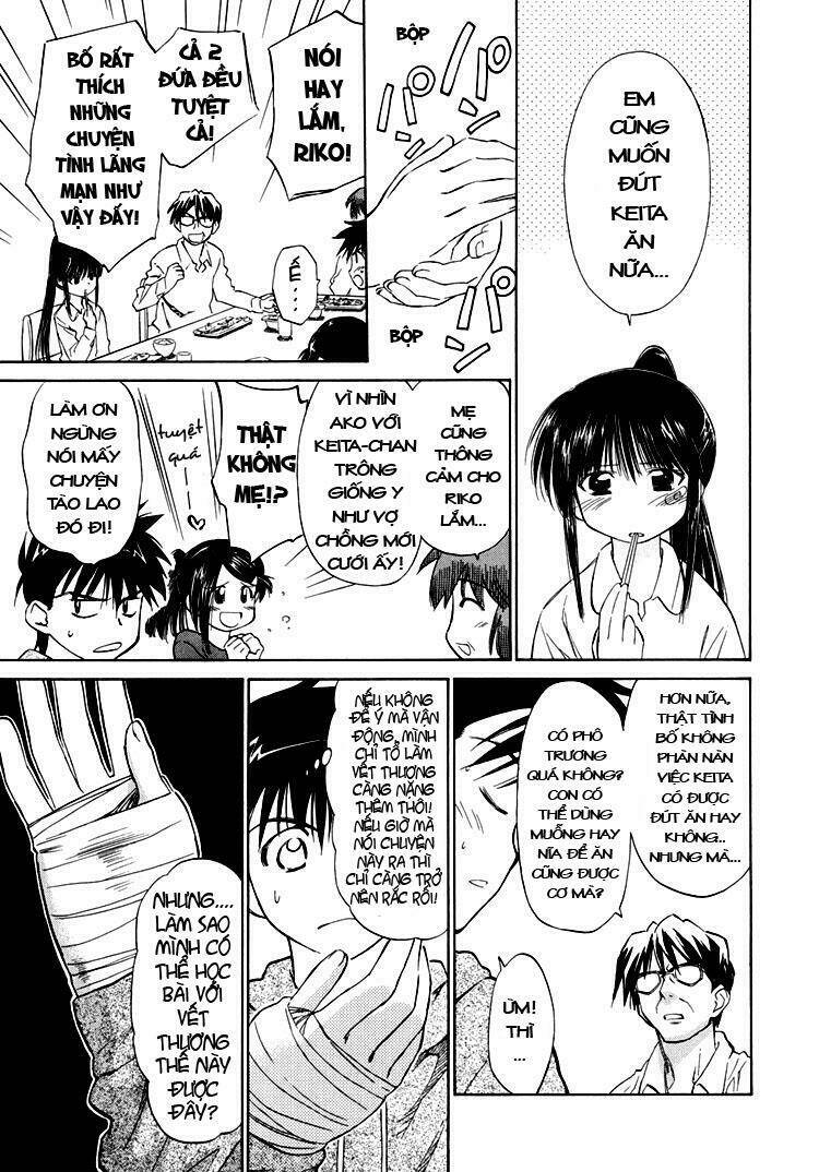 kiss x sis chapter 3 3