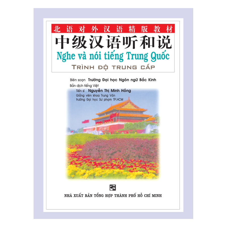 Nghe Và Nói Tiếng Trung Quốc - Trình Độ Trung Cấp (Kèm 6 Audio CDS)