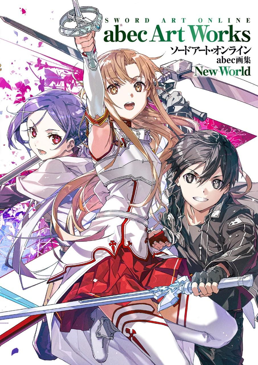 New World - abec Sword Art Online Art Book (Japanese Edition)