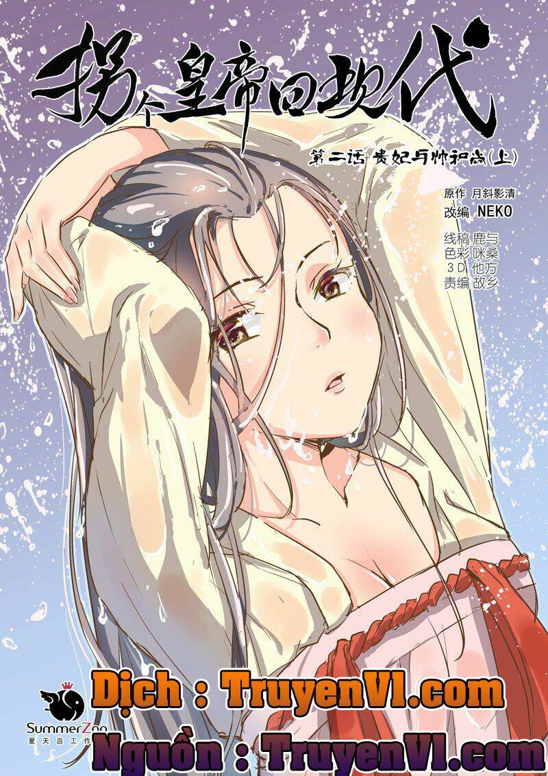 bắt cóc hoàng đế về hiện đại chapter 4 1