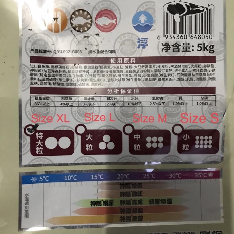 Thức ăn cá Koi Hikari Daily 1kg, 5kg, 10kg