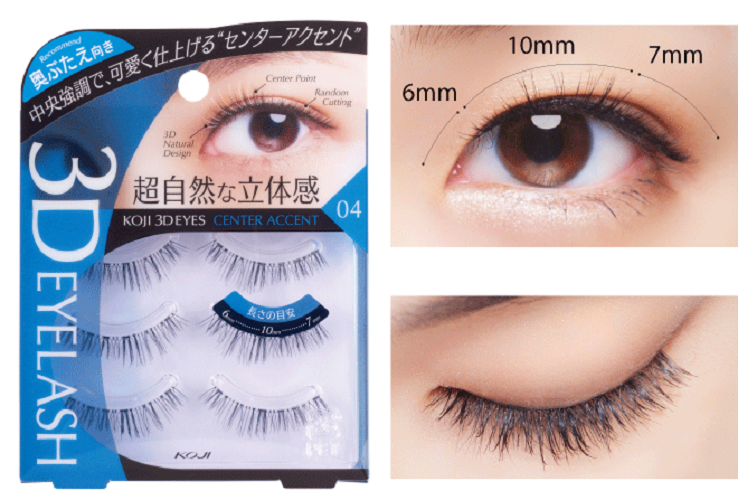 Lông Mi Giả Hiệu Ứng 3D Tự Nhiên Koji 04 Center Accent, Dài Mi Giữa Mắt Tạo Sự Dễ Thương, To Tròn , Nhập Khẩu Nhật Bản