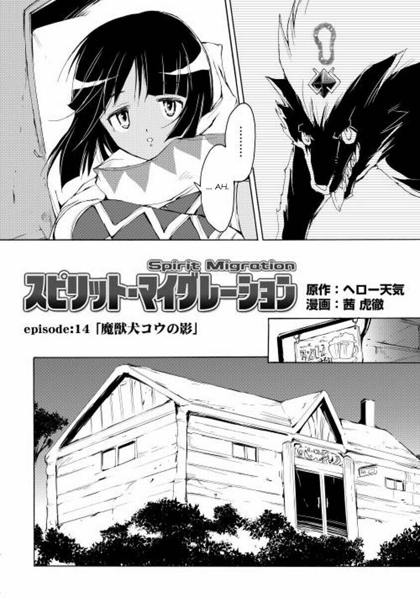 spirit migration chapter 14 3
